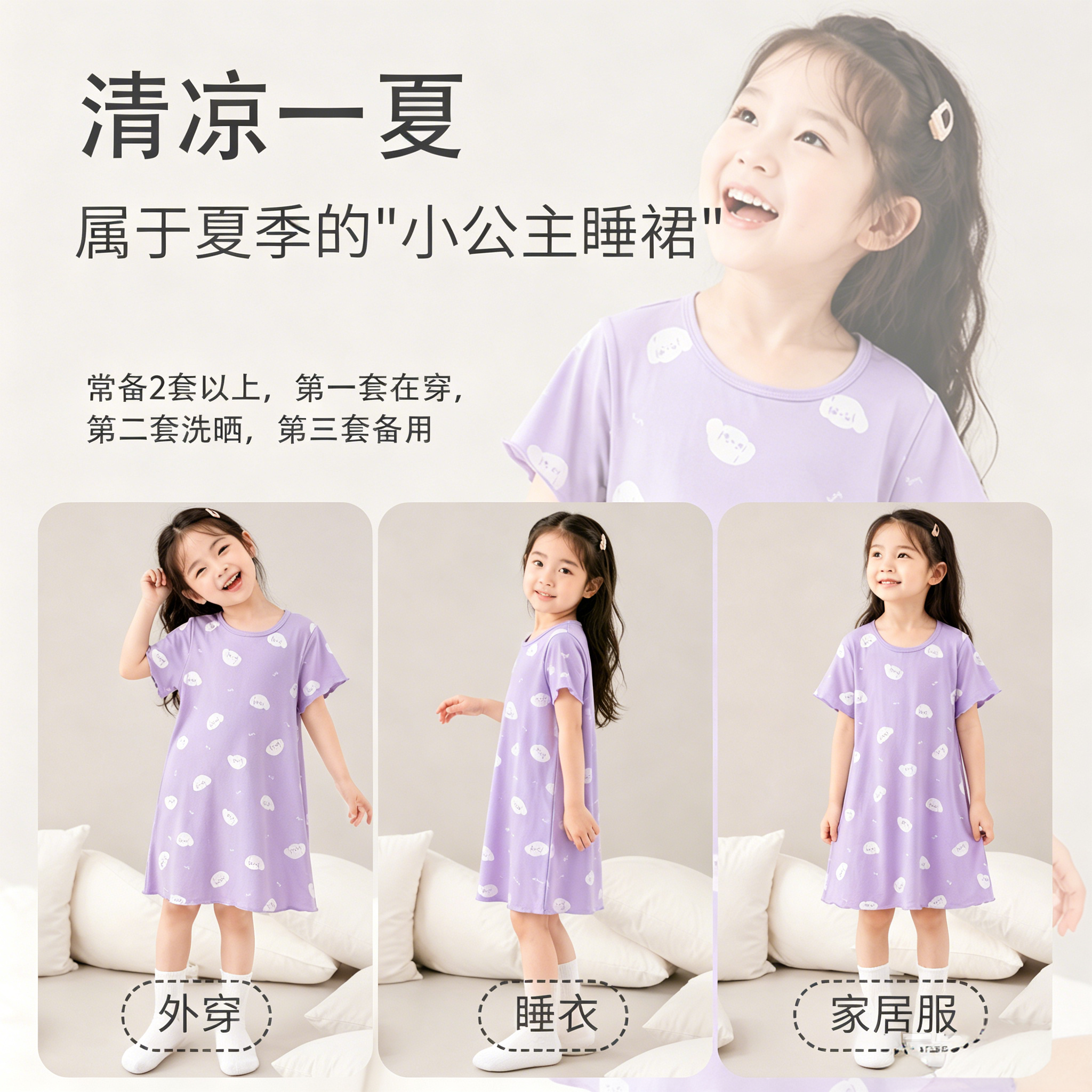 女童睡裙夏季薄款儿童纯棉短袖家居服小女孩公主睡衣2026睡裙新款
