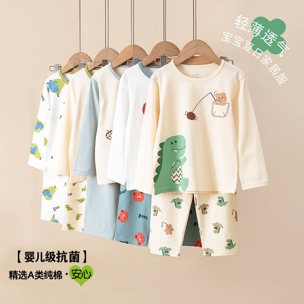 女童纯棉睡衣薄款夏季男童睡衣纯棉女宝宝睡衣女孩睡衣宝宝内衣