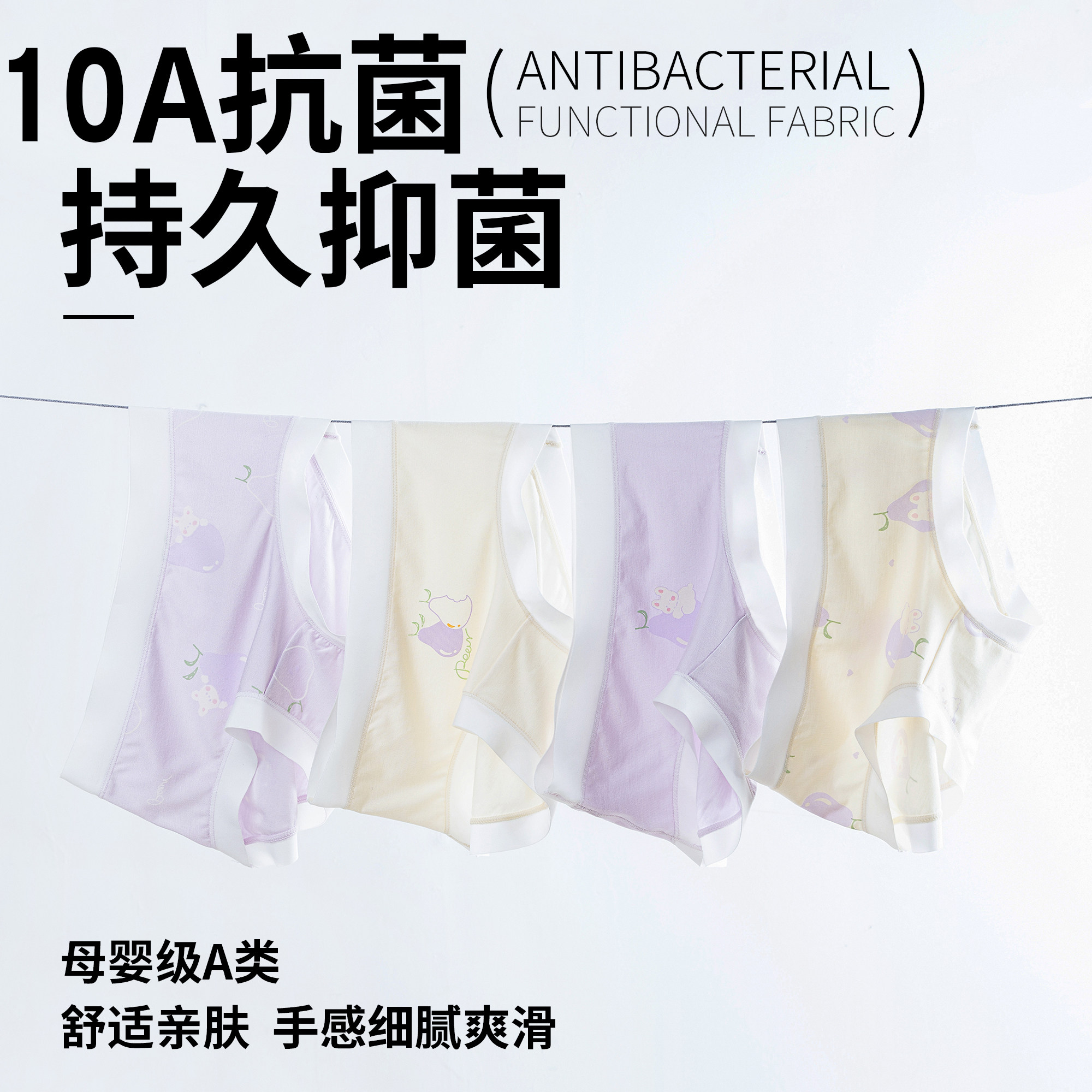 女童内裤莫代尔A类儿童内裤2025新款女孩平角内裤女孩安全裤内裤,童装/婴儿装/亲子装,内裤,淘宝优惠券,粉丝福利购,淘宝优惠卷