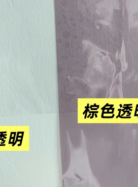 自粘透明电器表面防护膜屏幕保护膜透明和棕黑色本身有胶机器面贴