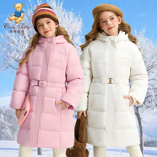 精典泰迪品牌女童中长款羽绒服收腰冬季加厚羽绒外套儿童女孩洋气