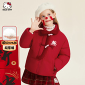 HelloKitty凯蒂猫女童红色羽绒服90%白鸭绒加厚儿童新年装 拜年服