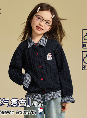 HelloKitty凯蒂猫女童针织开衫外套洋气春装2026新款儿童毛衫上衣