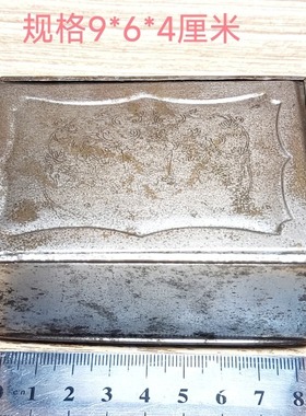 乡下收的民国老铜盒子铜镀锌小铜盒便携式化妆盒首饰盒有镜子