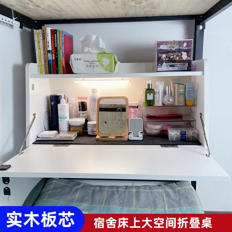 实木床上电脑桌悬空可折叠书桌大学生宿舍神器上下铺学习桌电竞桌