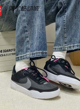 42运动家 Nike SB DAY ONE GS黑白色 低帮休闲板鞋 FN4210-002