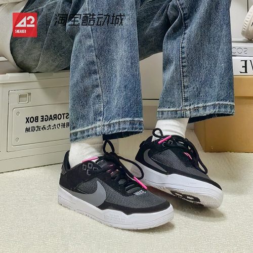 42运动家 Nike SB DAY ONE GS黑白色 低帮休闲板鞋 FN4210-002