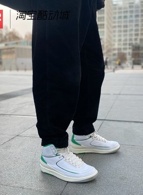 42运动家 Air Jordan 2 AJ2 白绿潮流中帮复古篮球鞋 DR8884-103