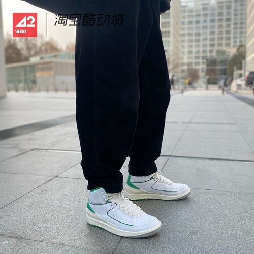 42运动家 Air Jordan 2 AJ2 白绿潮流中帮复古篮球鞋 DR8884-103