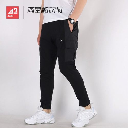 42运动家 Nike耐克 男子运动休闲透气收脚纯棉束腿长裤FQ4331-652