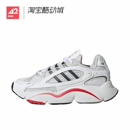 42运动家 Adidas Ozmillen 百搭防滑低帮运动休闲鞋老爹鞋 IG4269