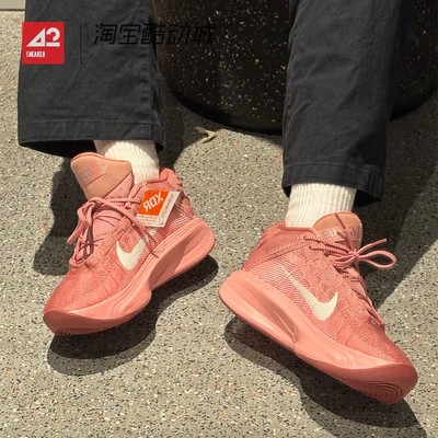 42运动家 Nike G.T. Hustle 3 减震低帮篮球鞋 男款粉 FV5952-602