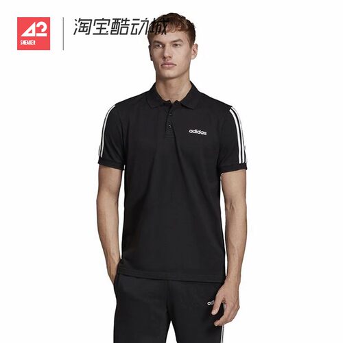 42运动家 Adidas 男子针织透气三条纹logo翻领套头polo衫 EJ0927