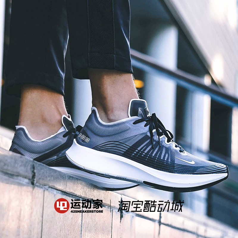 ¡¾42Ãëɱ¡¿Nike Zoom Fly SP ÂíÀËÉÅÜЬ AJ8229 AJ9282