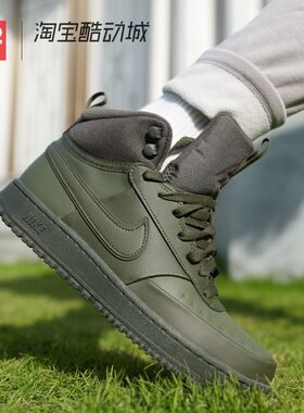 42运动家 Nike Court Vision 男款橄榄绿中帮休闲板鞋 DR7882-300