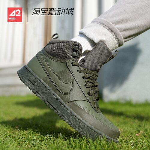 42运动家 Nike Court Vision 男款橄榄绿中帮休闲板鞋 DR7882-300