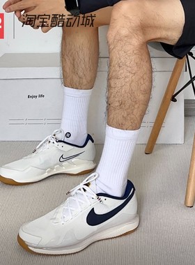 42运动家 Nike Air Zoom Vapor Pro减震防滑男款网球鞋CZ0220-133