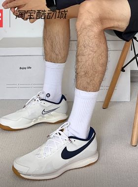 42运动家 Nike Air Zoom Vapor Pro减震防滑男款网球鞋CZ0220-133