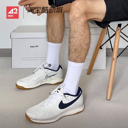 42运动家 Nike Air Zoom Vapor Pro减震防滑男款网球鞋CZ0220-133