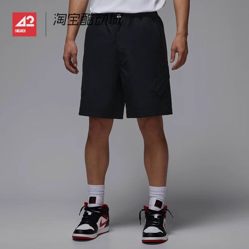 42运动家 耐克JORDAN 男子日常休闲宽松梭织运动短裤 HF9366-010