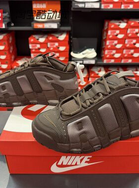 42运动家 Nike Air More Uptempo 大AIR中帮复古篮球鞋FZ3055-200