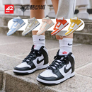 Nike Dunk High男女 101 现货42运动家 高帮耐磨休闲板鞋 DD1399