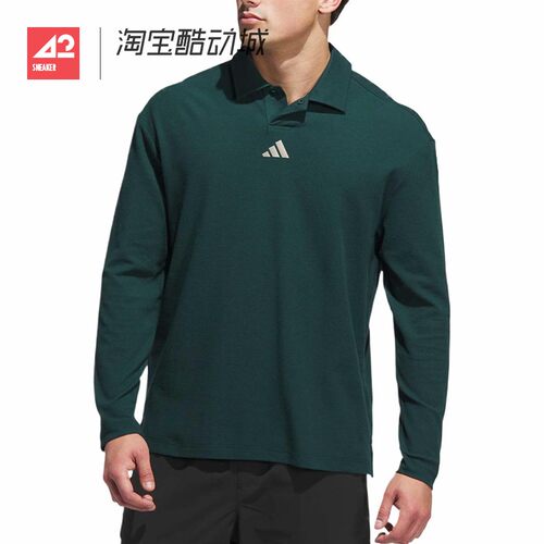 42运动家 Adidas 男子高尔夫球服休闲运动长袖翻领POLO衫 JN3039