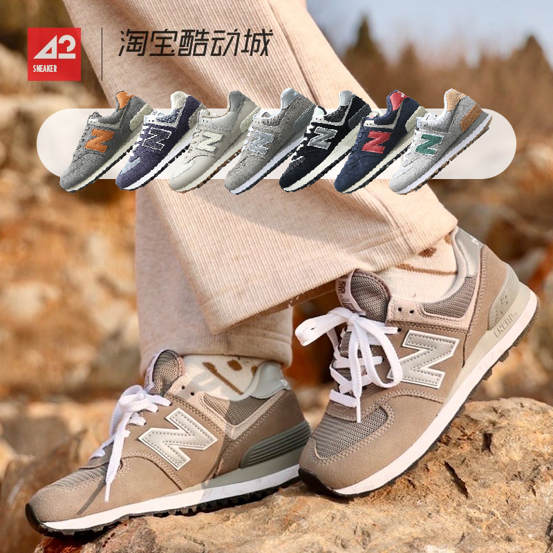 现货42运动家 New Balance NB574男女复古休闲时尚跑步鞋 ML574-封面