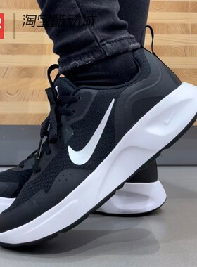 42运动家Nike Wearallday 黑白户外低帮休闲运动跑步鞋CT1729-001