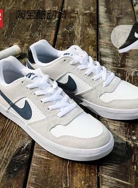 42运动家 Nike SB Delta Force VULC 男女百搭低帮板鞋942237-100
