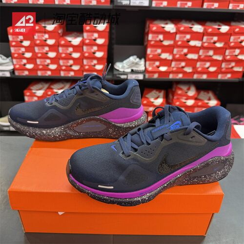42运动家 耐克NIKE STRUCTURE 26运动训练支撑跑步鞋 HQ7973-400