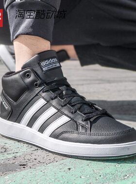 42运动家 Adidas ALL COURT MID 男女黑白中帮休闲运动板鞋H02981