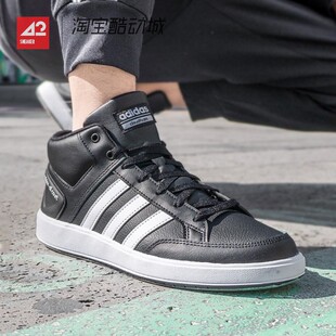 42运动家 Adidas ALL COURT MID 男女黑白中帮休闲运动板鞋H02981