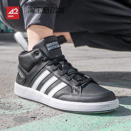 42运动家 Adidas ALL COURT MID 男女黑白中帮休闲运动板鞋H02981