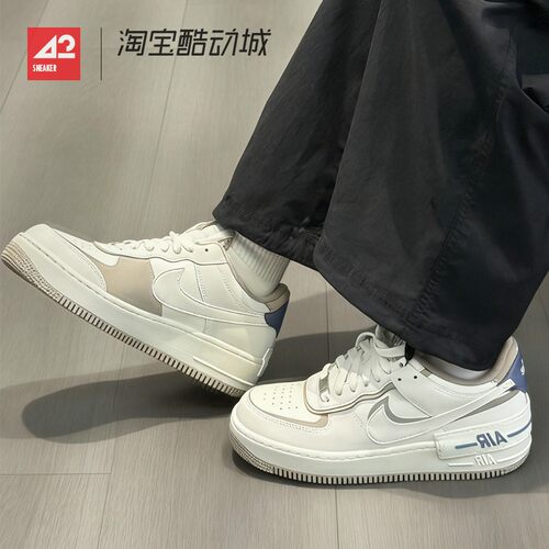 42运动家 Nike Air Force 1 Shadow 女款低帮运动板鞋 IO7594-101