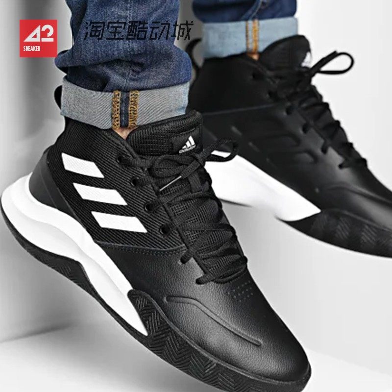 42运动家 Adidas OwnTheGame 黑白 中帮运动实战篮球鞋 FY6007,运动鞋new,篮球鞋,淘宝优惠券,粉丝福利购,淘宝优惠卷