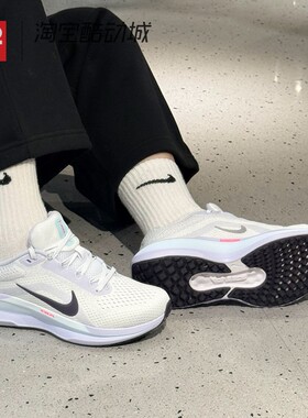 42运动家 Nike Winflo 11 男女减震透气低帮休闲跑步鞋IM6685-159