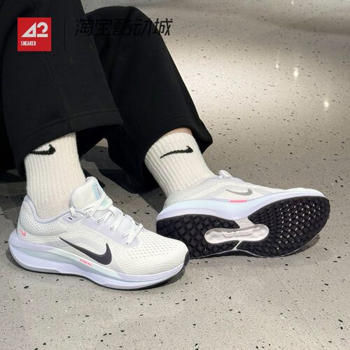 42运动家 Nike Winflo 11 男女减震透气低帮休闲跑步鞋IM6685-159