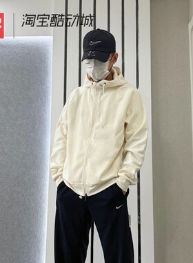 42运动家 Nike Primary Dri-Fit 连帽拉链长袖夹克外套FZ0968-110