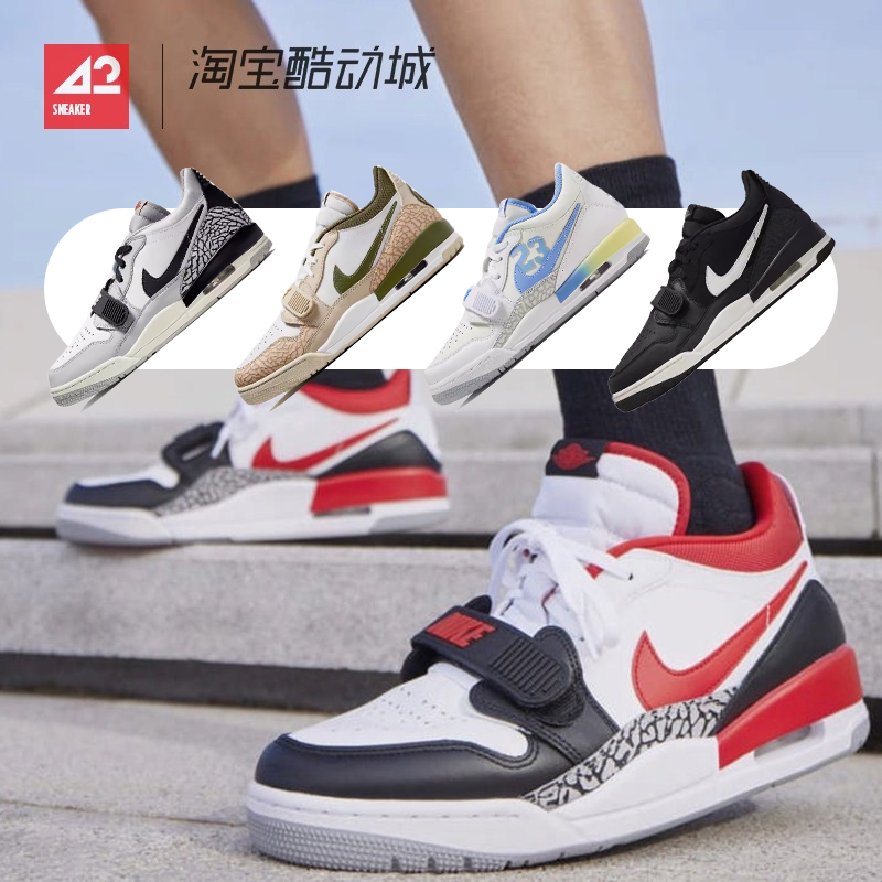 JORDANAJ312低帮篮球鞋