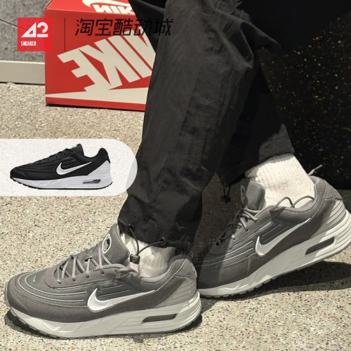 42运动家Nike Air Max Verse 黑白 低帮休闲运动跑步鞋FV1302-003