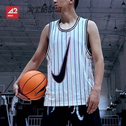 白色条纹休闲运动无袖篮球背心
