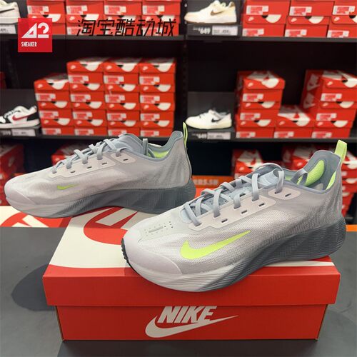 42运动家 NIKE AVA X 男子舒适跑步鞋百搭运动休闲鞋 IQ7633-400