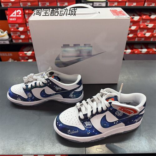 42运动家 Nike Dunk Low x LEGO乐高印花复古低帮板鞋 IM1448-100