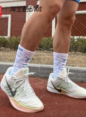42运动家 Nike Sabrina 3 低帮篮球鞋 男女同款 HF2882-100 600