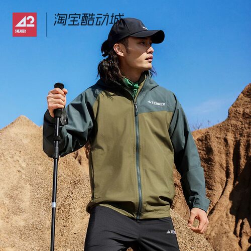 42运动家 ADIDAS TERREX Multi冲锋衣户外徒步登山防风外套JD8355
