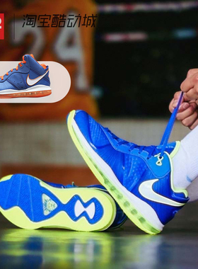 42运动家 Nike Lebron 8 詹姆斯8 实战运动篮球鞋 DN1581-400