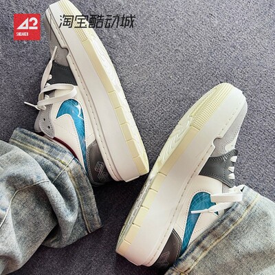 42运动家 Air Jordan 1 AJ1低帮复古厚底休闲板鞋女款 FB1867-141
