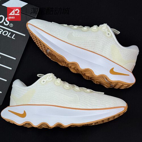 42运动家 Nike Motiva 透气减震低帮跑步鞋 米色女款 DV1238-107