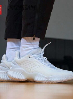 42运动家 Adidas/阿迪达斯男子中帮实战缓震篮球鞋 FW5744 FW0903